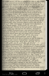 How to mod Azkor (TJK) 1.6 apk for laptop