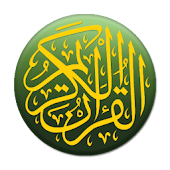 Al'Quran Bahasa Indonesia