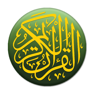 Al'Quran Bahasa Indonesia 書籍 App LOGO-APP開箱王