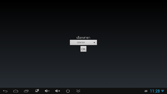 Free Download GTV APK