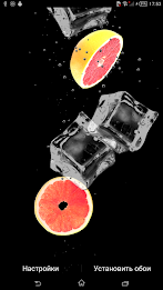 Grapefruit juice poster 6