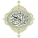 Quran Tajweed تجويد القرآن mobile app icon