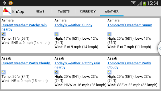 How to get EriApp lastet apk for android