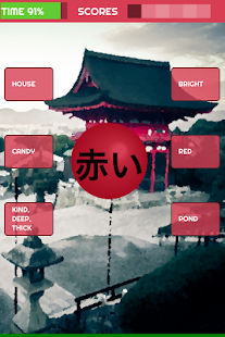 LEARN JAPANESE with JBUBBLES Screenshots 18