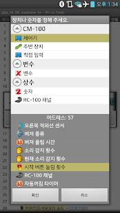 How to download R+ m.Task (ROBOTIS) 1.2.7 unlimited apk for pc