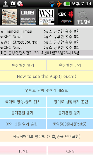 영문 끊어읽기 연습