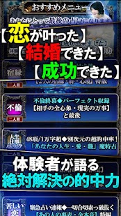 How to download 今、頼りたい占い師1位◆最後の占い【ルビー・L】 lastet apk for android