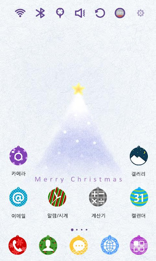 Merry Christmas 런처플래닛 테마