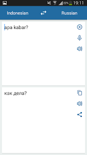 download Rusia Penterjemah Indonesia free