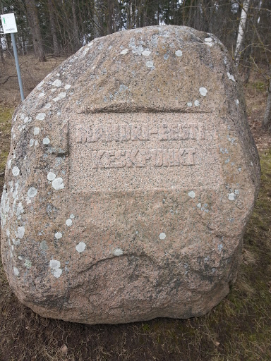 Mandri Eesti Keskpunkt