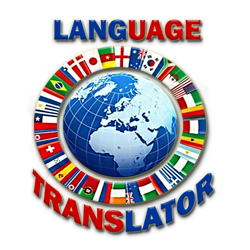 Language Translator 教育 App LOGO-APP開箱王