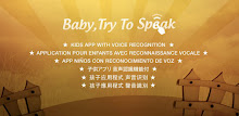 Baby, Try To Speak 1 APK