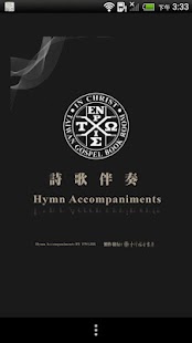 How to install Hymn Accompaniments(Audio App) 2.1.0 mod apk for bluestacks