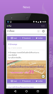 How to mod CMU MOBILE lastet apk for android