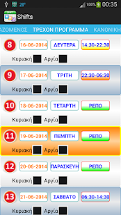 How to download Shifts Athens unlimited apk for bluestacks