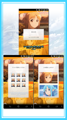 元の壁紙 ソード アート オンライン アイコン アニメ画像