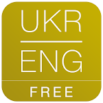 Free Dict Ukrainian English Apk