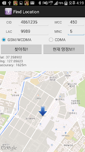 Free Download Find My Location by Cell Info APK for PC