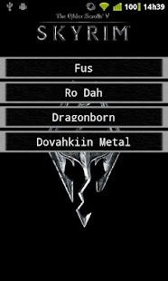 fus ro dah звук скачать