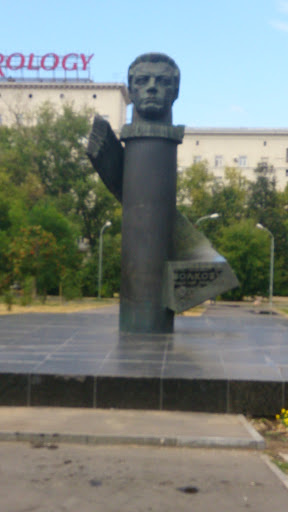 Памятник космонавту Волкову