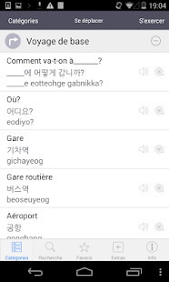 Dictionnaire Video Coréen - screenshot thumbnail
