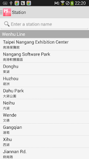 Metro Taipei Subway Screenshots 4