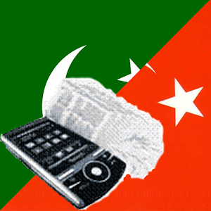 Turkish Urdu Dictionary