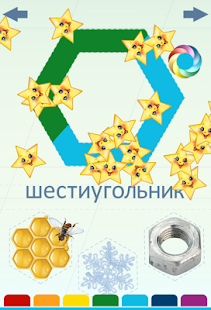 Free Download Фигуры для малышей - раскраска APK for PC