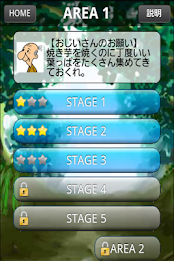 Find Same Patterns poster 2