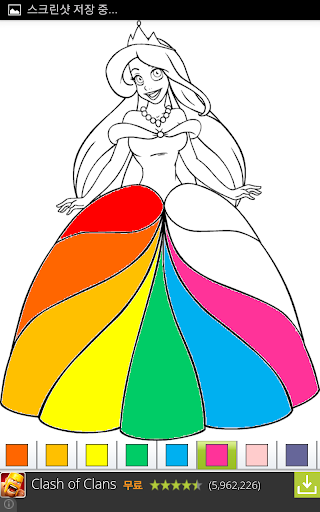 Princess Coloring Pages