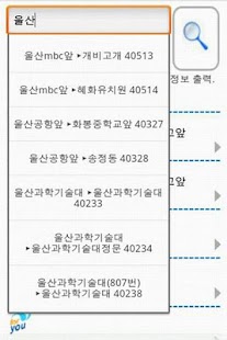 How to install BusNavi - 울산 Ulsan unlimited apk for bluestacks
