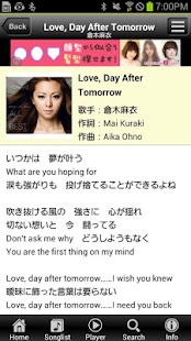 Download 歌ネット：無料歌詞表示プレーヤー APK for Android