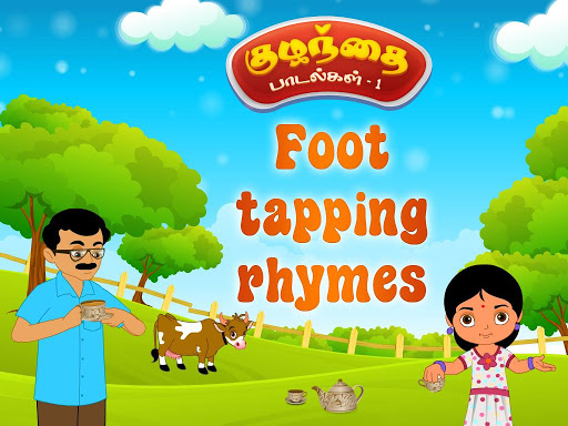 Tamil Nursery Rhymes Volume -1