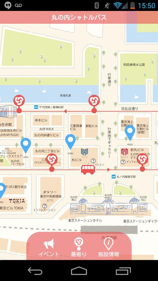 丸の内シャトルバス Google Play の Android アプリ