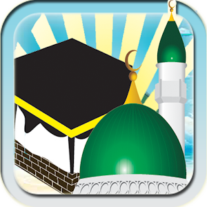 Hajj Umrah Best Guide.apk 1.0