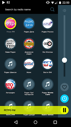 免費下載音樂APP|无线电俄罗斯 app開箱文|APP開箱王