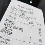 三星園抹茶.日本茶の專売店