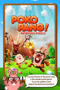LINE Pokopang - screenshot thumbnail