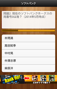 ホークス賢者 Screenshots 0