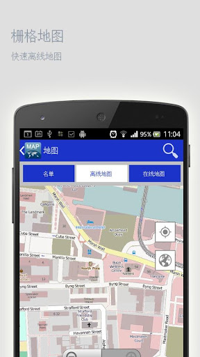 【免費旅遊App】伏尔加河离线地图-APP點子