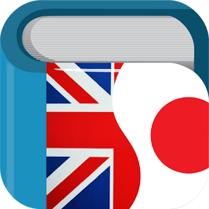 Download Aplikasi Japanese English Dictionary apk gratis untuk Android ...