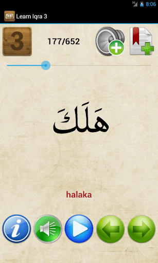 【免費教育App】Learn Iqra Book 3-APP點子