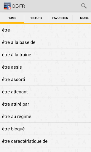 【免費書籍App】German<>French Dictionary TR-APP點子