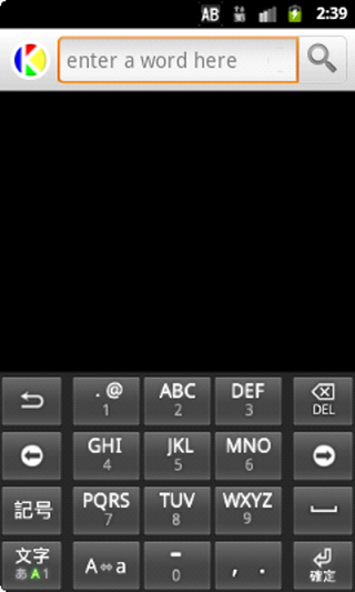 Hindi to English Dictionary - Android Apps on Google Play