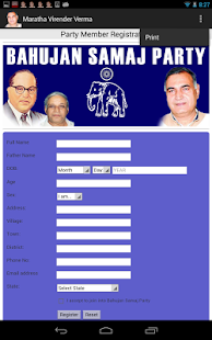 Download Maratha Virender Verma APK