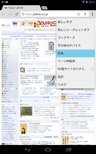 TeamViewer 用手機、iPad 遠端遙控 Windows、Mac、Linux電腦（支援 Android、iPhone） _ 重灌狂人