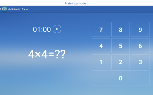 Multiplication Trainer Screenshots 0