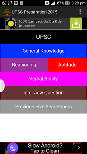 【免費教育App】UPSC Preparation 2015-APP點子