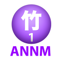 竹達彩奈のオールナイトニッポンモバイル 第1回 logo