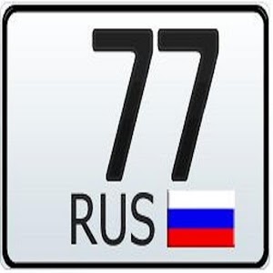 Коды регионов.apk 1.5.4